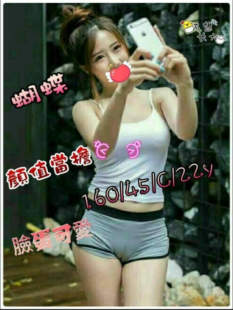 嘉義 青魚 青青 護士類型 23/168/36D